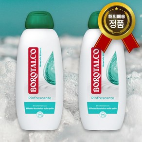 보로탈코 바디워시 화이트머스크 샤워젤 샤워크림 리프레쉬, 2개, 450ml