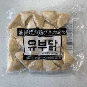 펀쿡 닭양쌈 떡볶이 소스 증정 닭가슴살 치킨롤 양배추쌈 유부닭 브로닭 골라 담기