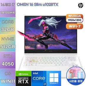 [HP] hp OMEN 16 Slim u1028TX WIN11 업무용 사무용 인강용 대학생 포토샵 영상편집 가성비 노트북, WIN11 Home, 32GB, 512GB, 화이트