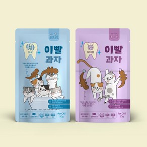 고양이 이빨과자 헤어볼 요로 2종 치석제거 도움 국내산 HACCP 인증 시리얼