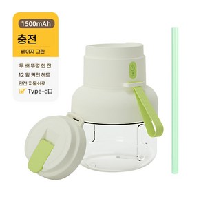 PYHO 믹서기 충전식 휴대용 초고속 소형 믹서기 사무실이나 야외에서 모두 휴대하고, BDL007, 그린