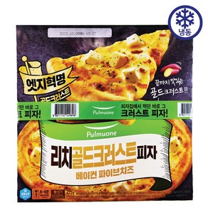 풀무원 리치골드크러스트피자, 2개