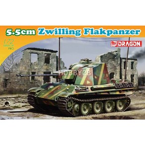 [DR7488] 1/72 5.5cm Zwilling Flakpanzer