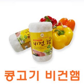 콩고기 비건햄 1kg, 1개