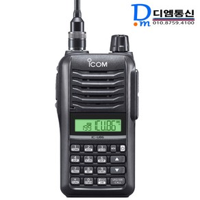 ICOM IC-V86 아이콤 아마추어 햄용 사냥 무전기풀세트