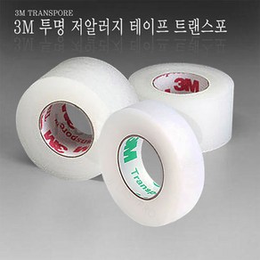 1롤 ) 3M 트랜스포 플라스틱 반창고 1527-0 반창고 쓰리엠 1527 1.25cm 투명 낱개 트랜스포어 의료용 테이프 플라스틱반창고 pvc 투명반창고 1/2인치