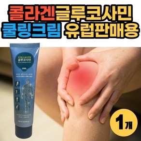 콜라겐이 들어있는 바르는 글루코사민 상쾌한 사용감 진정 크림