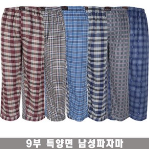 지앤비샵 양면(다이마루)소재 남자 주머니 9부파자마 바지