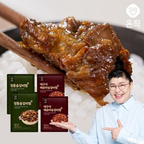 [온작] 이영자 매운마늘 갈비찜 진 2팩 + 정통솥갈비찜 2팩 (총4팩), 4개, 500g