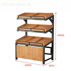 빵집진열대 베이커리 마트 빵 과자 베이커리진열대 과일 진열, 1.2m 3단, 1개