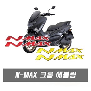 피트인 오토바이 NMAX XMAX 포르자 엠블럼 스티커 데칼 3D 로고 스폰서 머플러 카울