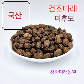 국산 건조다래 미후도 토종다래, 건조다래 미후도 250 g, 1개