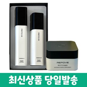 리포브 솔루션 2종세트 A 120ml+B 50ml +크림 60g (3종) +화장품 샘플증정, 1개