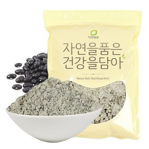 자연닮음 냄새없이 고소한 국산 쥐눈이콩 청국장가루 1kg