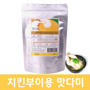 맛다미 치킨부이용 치킨파우더 분말소스, 4개, 500g