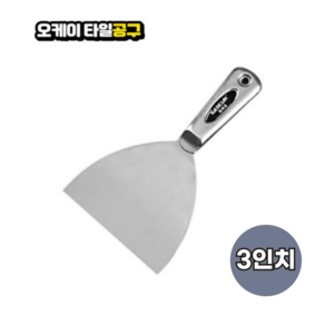 오케이타일공구 올스테인레스 퍼티헤라, 1개, 3인치