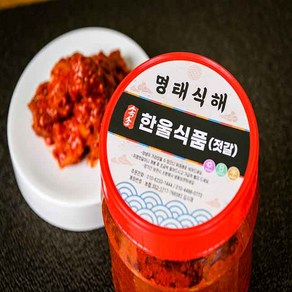 강원도 60년전통 전통 명태식해 500g x 1개