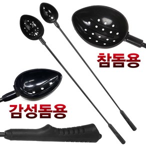 바다 낚시 밑밥 주걱 쏠채 하드 밑밥통 미끼통 거치대 로드거치대 살림통 세트 크릴커터, 1개