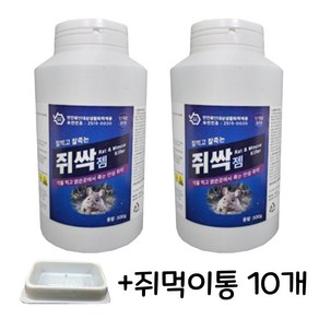 쥐싹젬500g 2개+쥐그릇10개, 10개