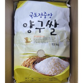 강원도 양구 누룽지쌀 향미 10kg