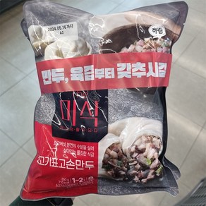 하림 더미식 소고기 표고 손만두 350g, 1개, 700g