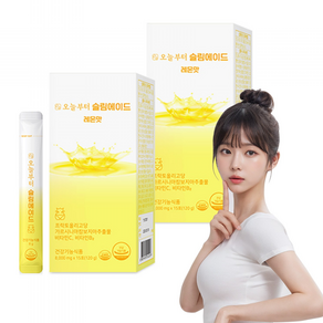 오늘부터 슬림에이드 레몬맛 레몬즙분말 다이어트음료 가르시니아 프락토올리고당 비타민C 수분충전 에너지충전, 2개, 120g