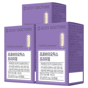 바디닥터스 WCS 프로바이오틱스 프리미엄 30g, 60정, 3개