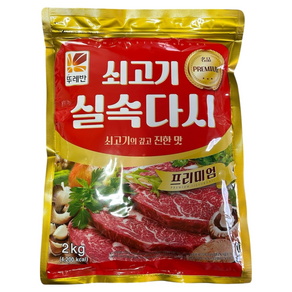 뚜레반 실속 다시다 쇠고기 조미료 2kg, 3개