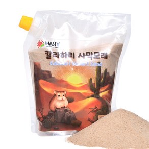해씨 칼라하리 사막모래, 2kg, 1개