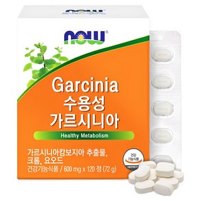 나우푸드 수용성 가르시니아 120정 1개월분, 1개
