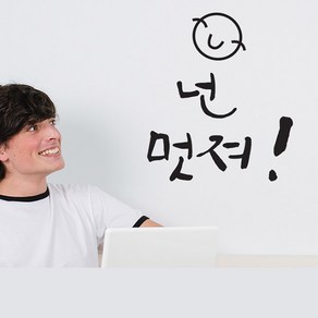 넌멋져_포인트스티커, 핫핑크