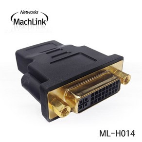 마하링크 HDMI to DVI F/F 변환 젠더 ML-H014, H014/HDMI to DVI F/F