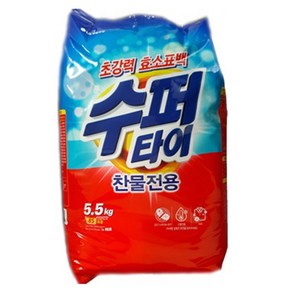 LG생활건강 수퍼타이 찬물전용, 1개, 5.5kg