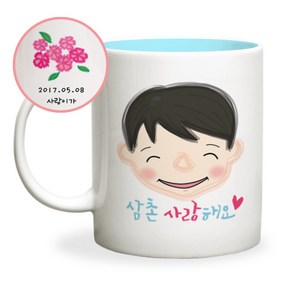 두루디자인 어버이날 스승의날 메시지 머그컵, 캐릭터_삼촌 [블루], 1개
