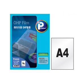 [프린텍] OHP 필름지 (V2200-50) 레이저프린터용 100mic A4 50매
