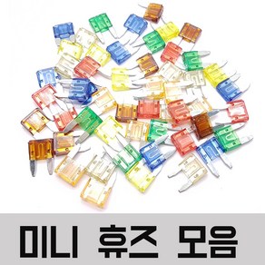 모토일렉트론 휴즈홀더 미니형 과 미니휴즈모음, M-75 (미니 7.5A 휴즈), 1개