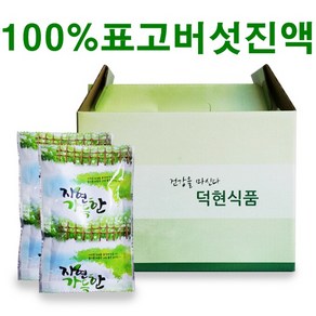 농장에서재배한 100% 표고버섯진액/표고버섯즙 덕현식품, 50개, 110ml