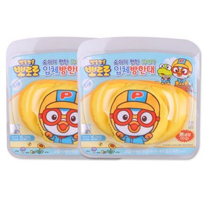 뽀로로 극세사 입체방한대 (유아) 노랑