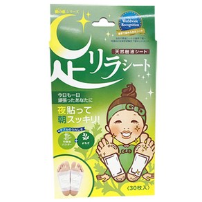 아시리라 쑥 30매 일본 발바닥 발패치 수액시트, 1개, 30매입, 30개입