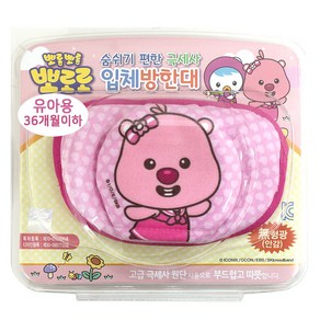 뽀로로 숨쉬기 편한 극세사 입체방한대