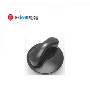 이크린주방 가스레인지 점화손잡이, 엘지 각진부분 좌/우방향-블랙색상