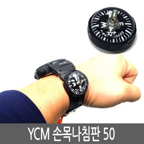 i YCM 손목시계 나침판 50, 50개
