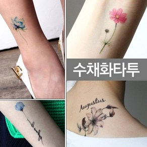 쿠팡 타투스티커 어린이