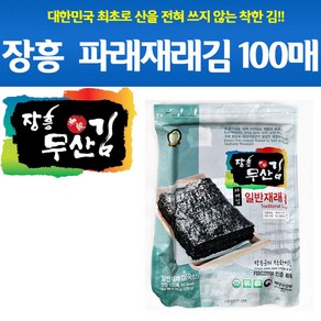 장흥무산김 재래김 전장 100매입, 235g, 1개, 본제품[선택]_ws