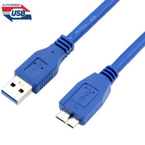 USB 3.0 Micro B 외장하드 케이블 마이크로B케이블 0.5M