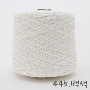 굿울 카드면 색사(12합), 445(백색), 1개
