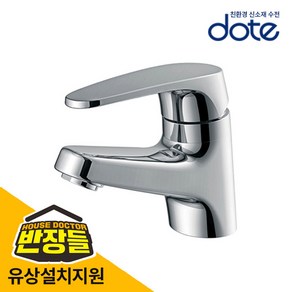 [반장들] dote 원홀 세면대수전_CT550, 1개