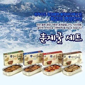 델리씨 훈제굴 미니4호(올리브 85g 3캔), 1, 3캔, 255g