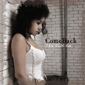 (CD) 이은하 - Come Back Album, 단품