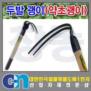 창농 농기구 모종 괭이 호미 낫 왼손낫 모음 텃밭가꾸기 주말농장 벌초용품, 두발괭이, 1개